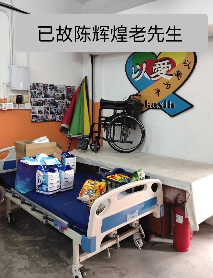 以爱不需要全新的病床。。。。