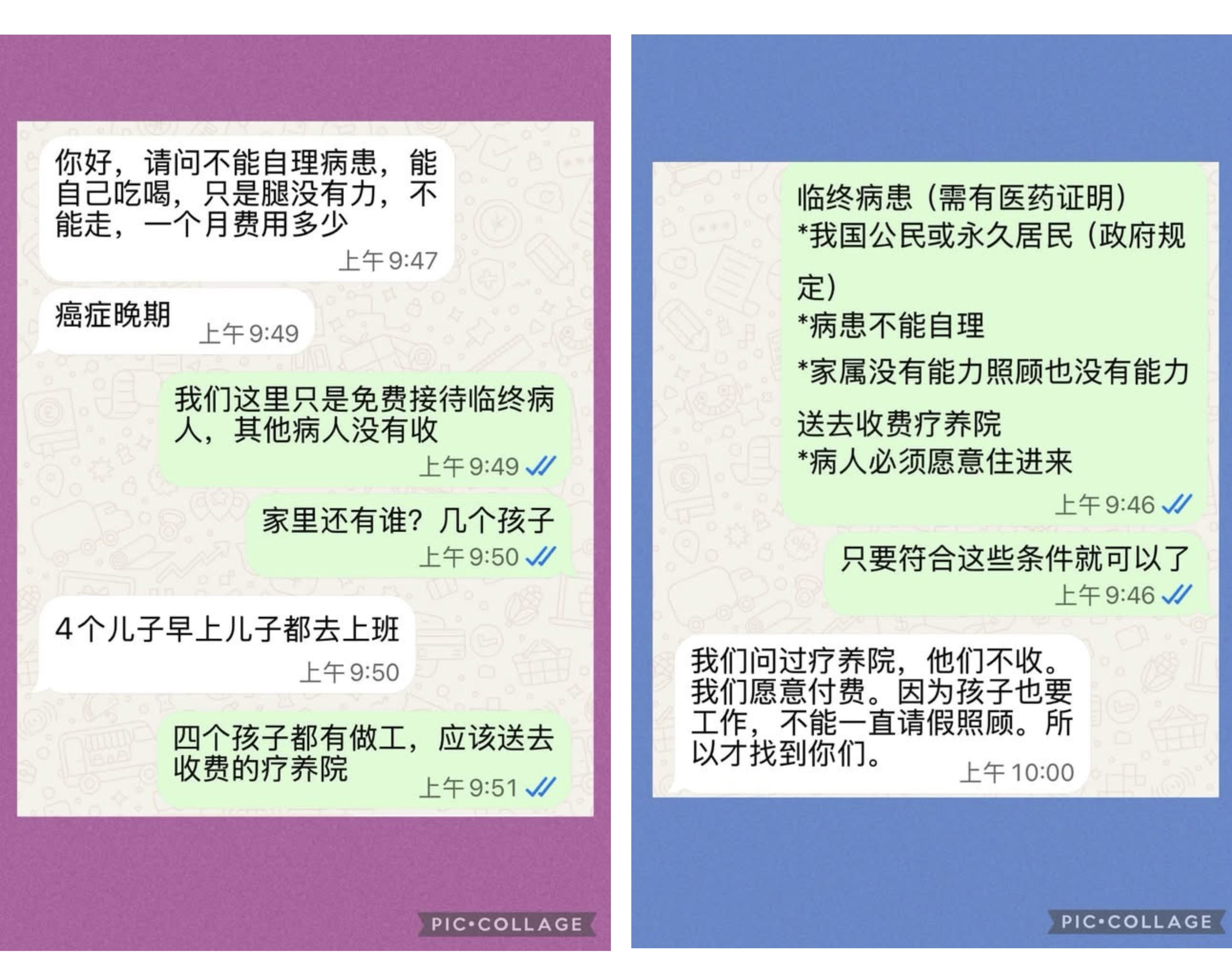 我感恩经过多年，以爱的初衷始终如一。