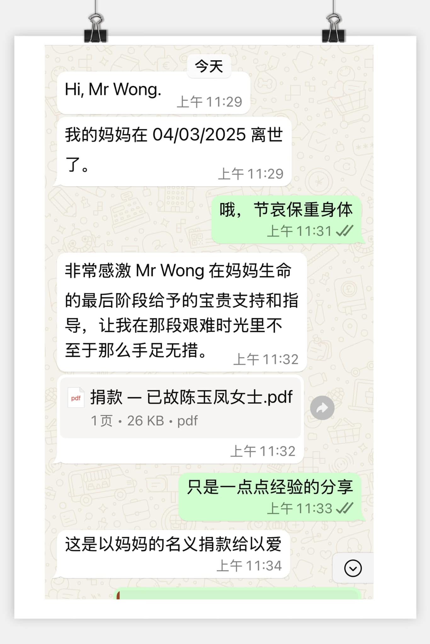 临床经验比大堆理论还要实际