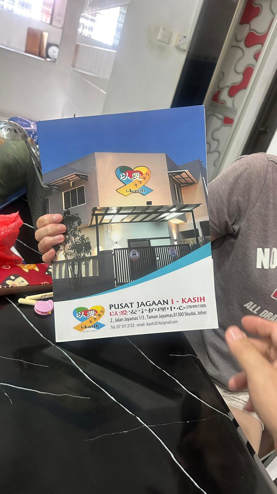 我把入住以爱安宁中心的表格交给她了。。。