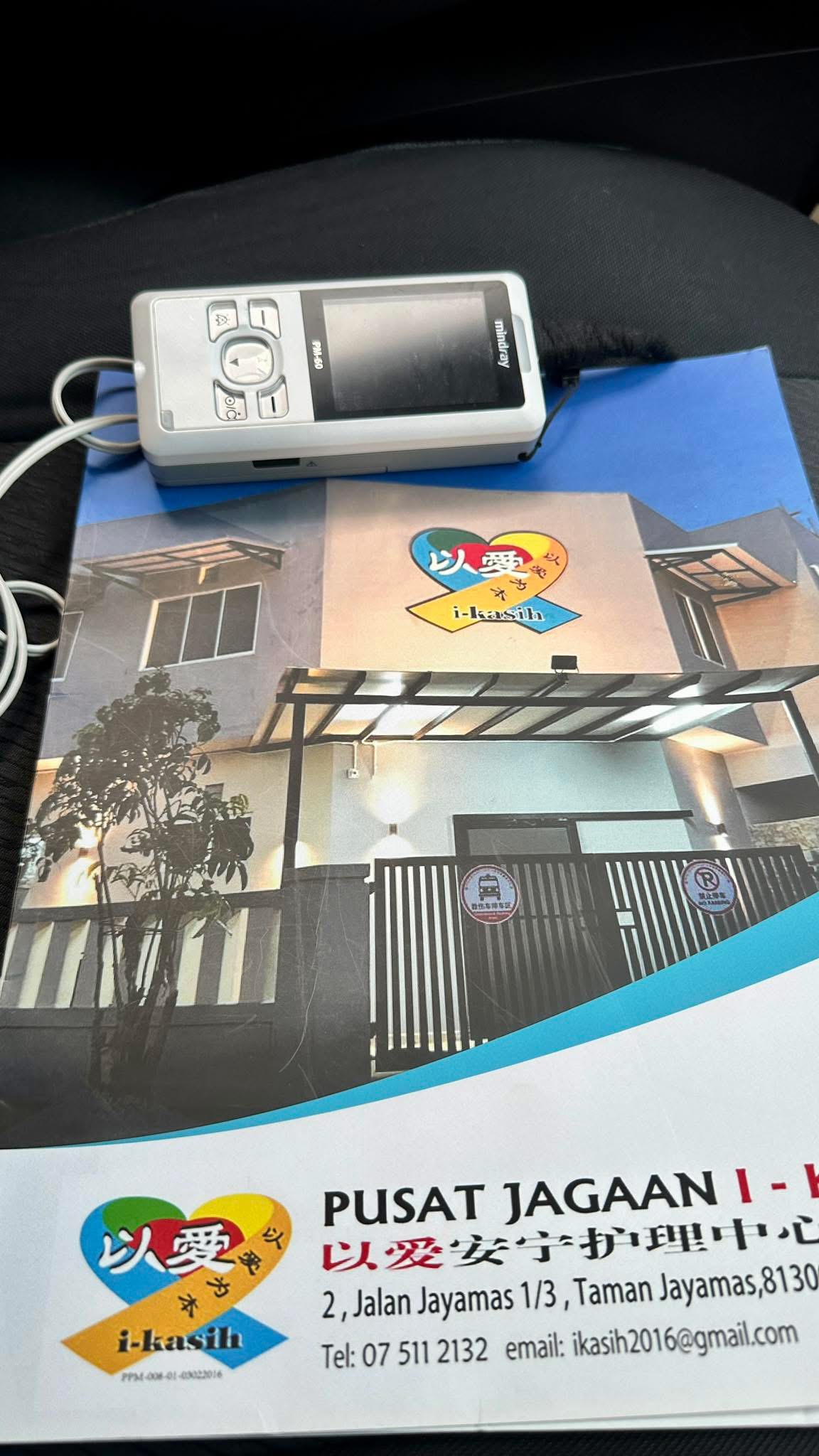 Mr Wong你不用来了，我爸爸已经走了