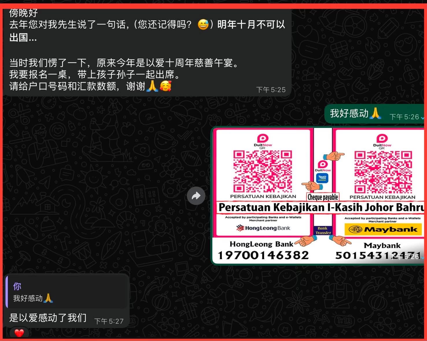 我相信上天是疼爱我的。。。